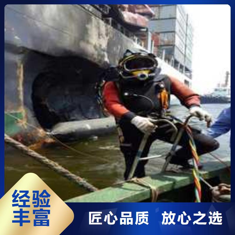 水上浮吊船水下拆墙工程实力公司当地生产商