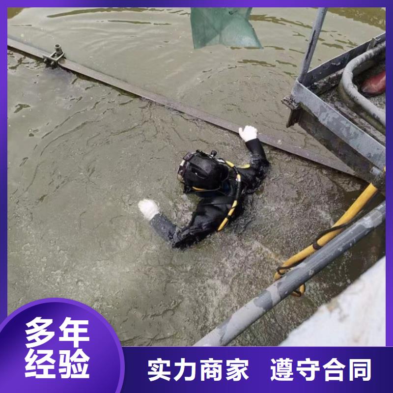 潜水员水中拦污栅清理_正品保障遵守合同