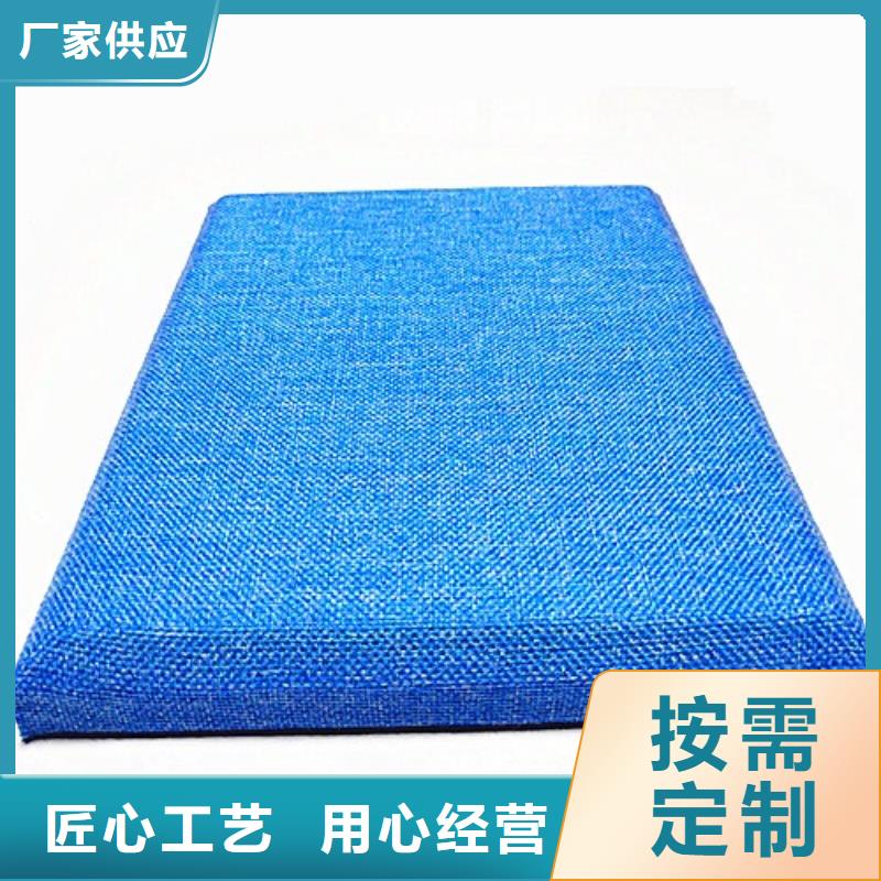 软包吸音板支持定制贴心售后为您提供一站式采购服务