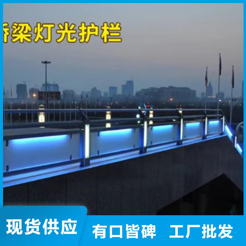 灯光护栏-人行道护栏产品细节一对一为您服务