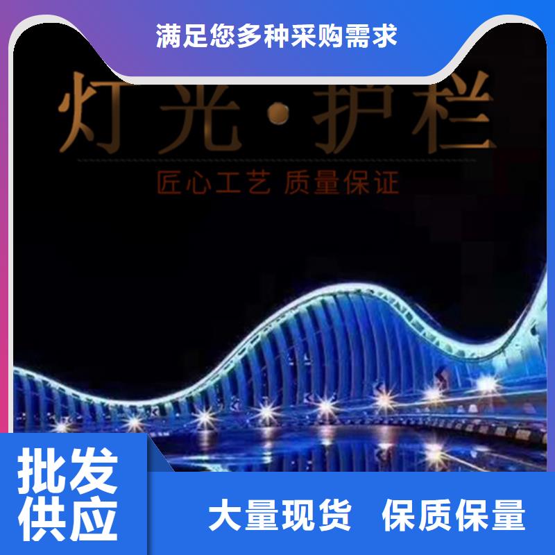 灯光护栏-人行道护栏甄选好物优质工艺