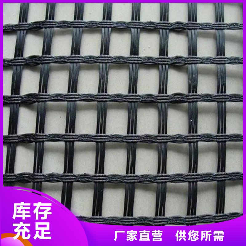 钢塑格栅工厂直销厂家同城供应商