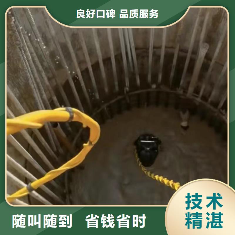 水下堵漏水下管道砌墙经验丰富有实力