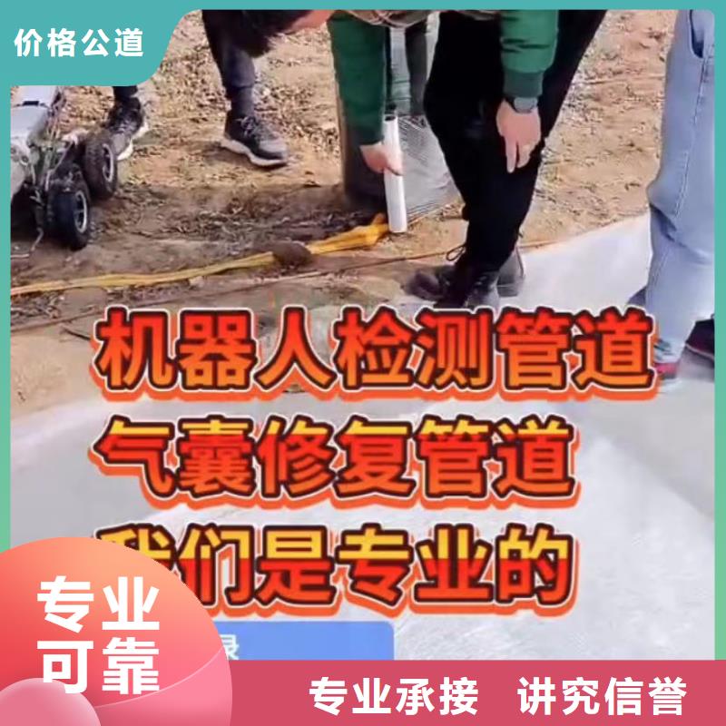 水下堵漏,水解决方案附近生产厂家