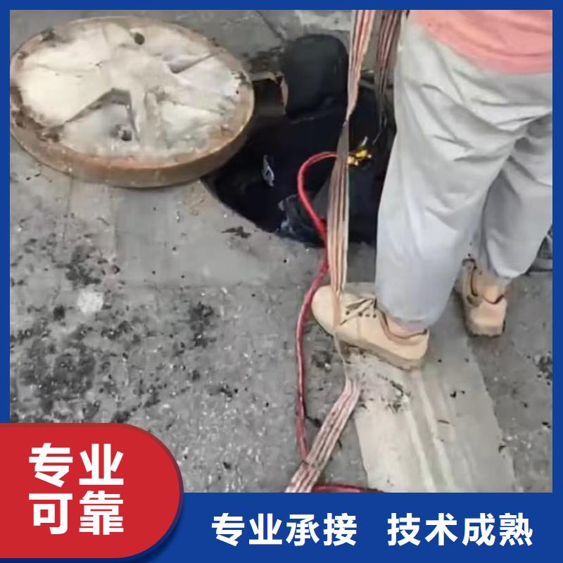 水下堵漏水下拆墙工程高效24小时为您服务