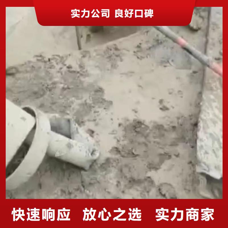 水下堵漏-【市政工程管道疏通】24小时为您服务本地经销商