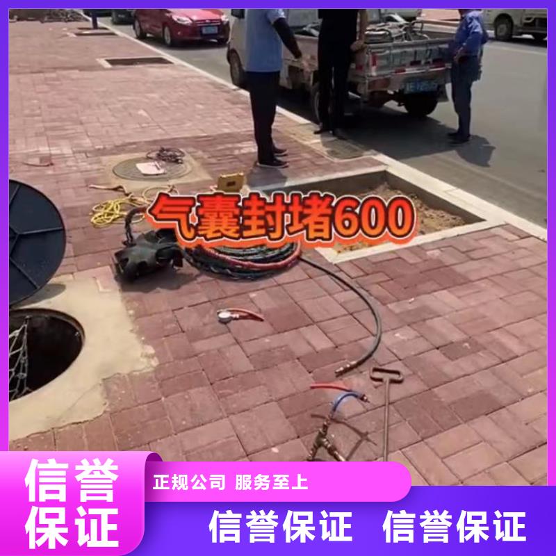 水下堵漏市政工程管道疏通齐全同城服务商