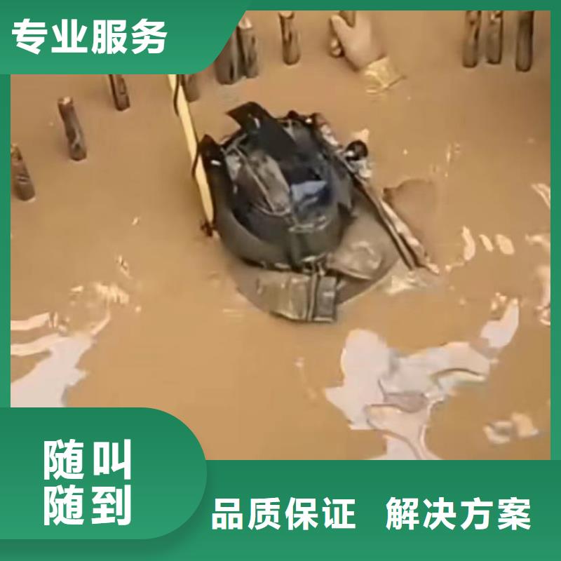 水下切割水下管道拆墙专业承接附近厂家