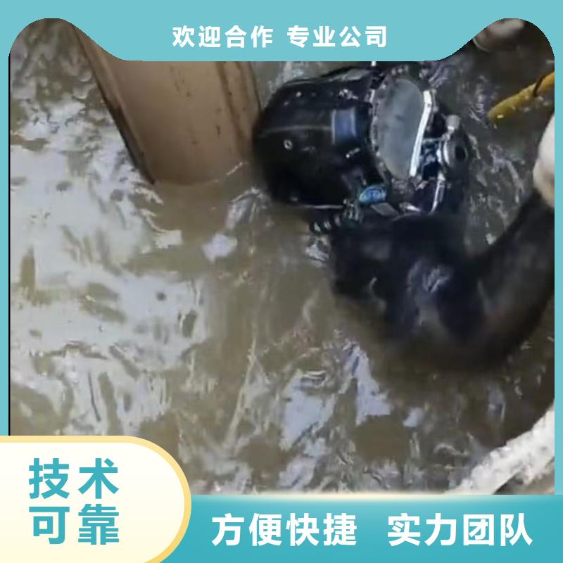 水下切割水下摄像服务讲究信誉当地生产厂家