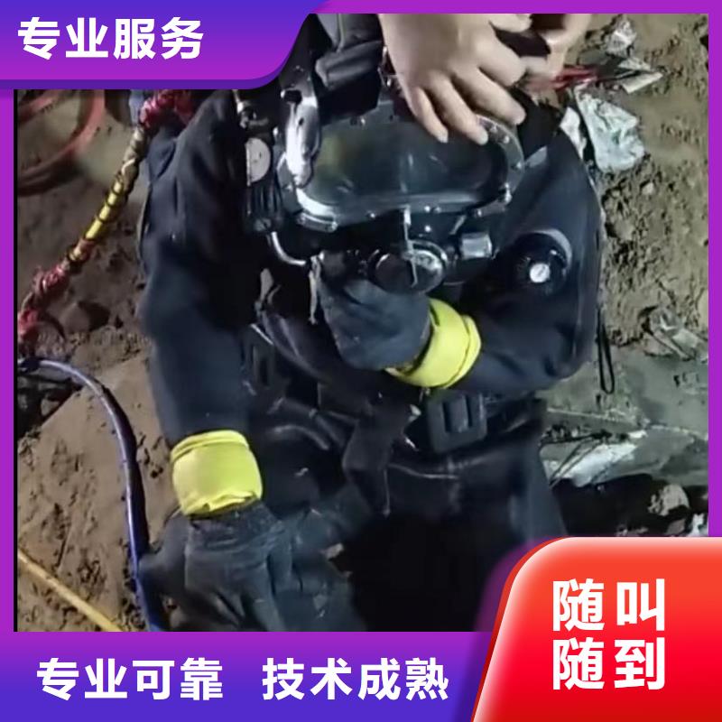 水下切割水下堵漏2025公司推荐同城服务商