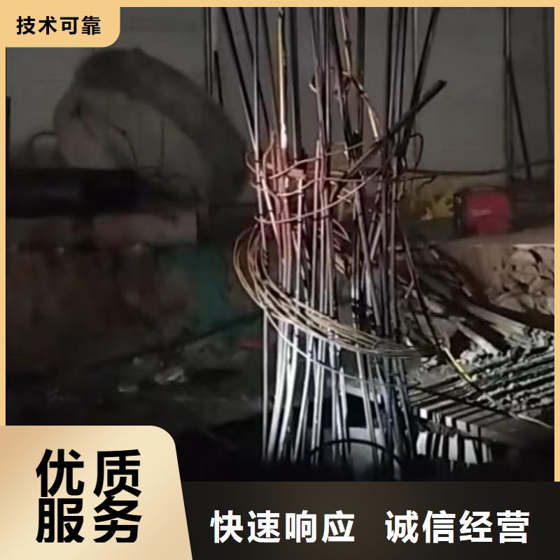 水下切割水下管道拆墙齐全多年经验