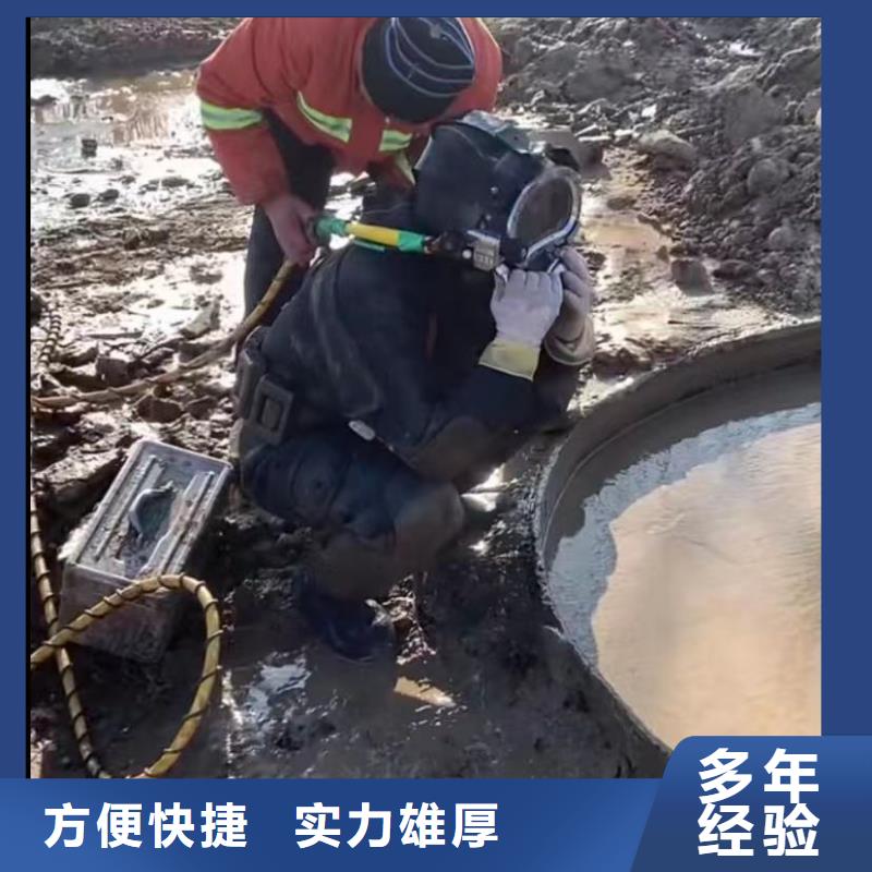 【水下切割】潜水搜救免费咨询当地经销商