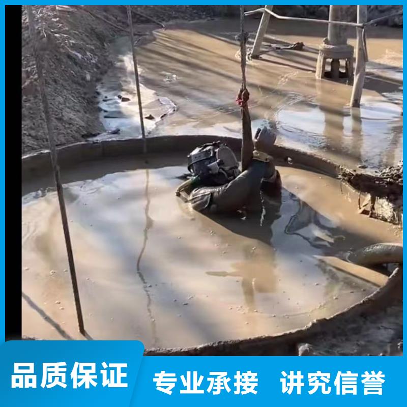 【水下切割本地潜水打捞高效】多年行业经验