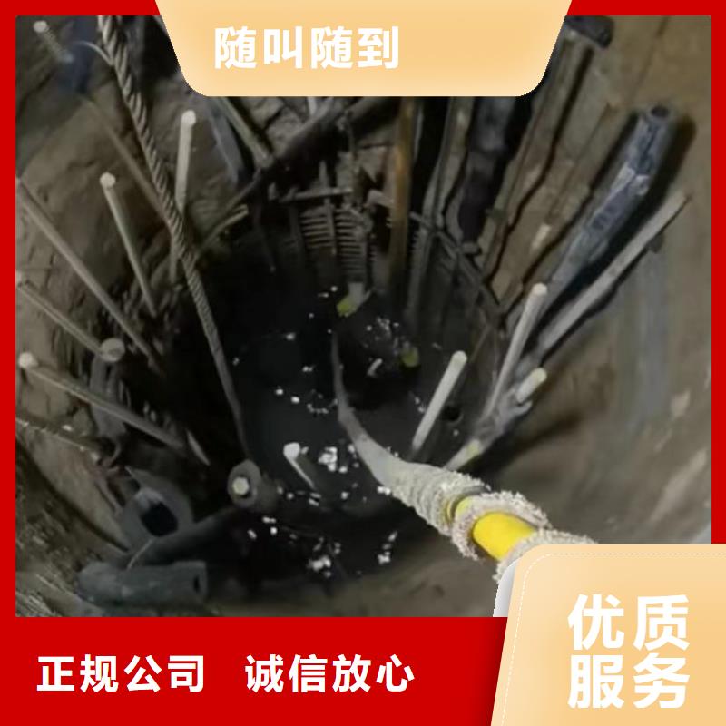 水下切割市政工程管道疏通良好口碑高效