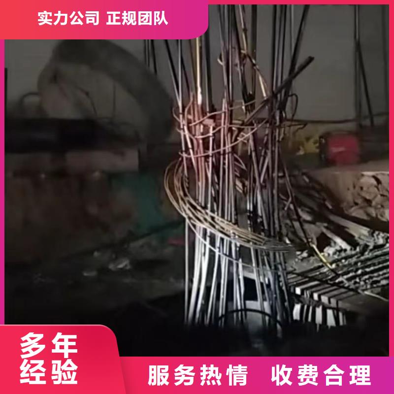 水下维修【水下清障】好评度高随叫随到