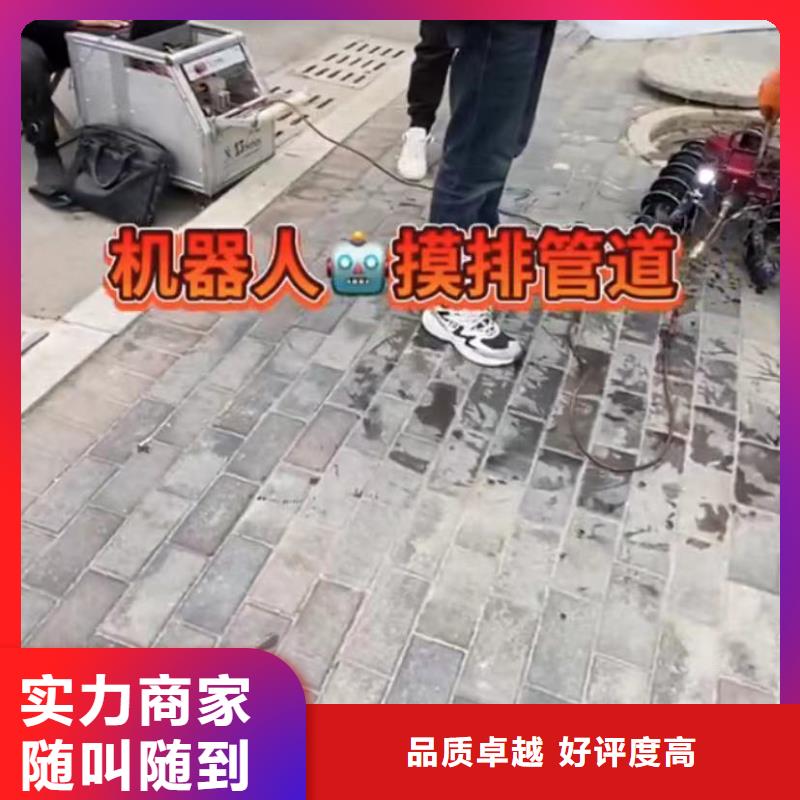 【水下维修水下打捞收费合理】放心之选