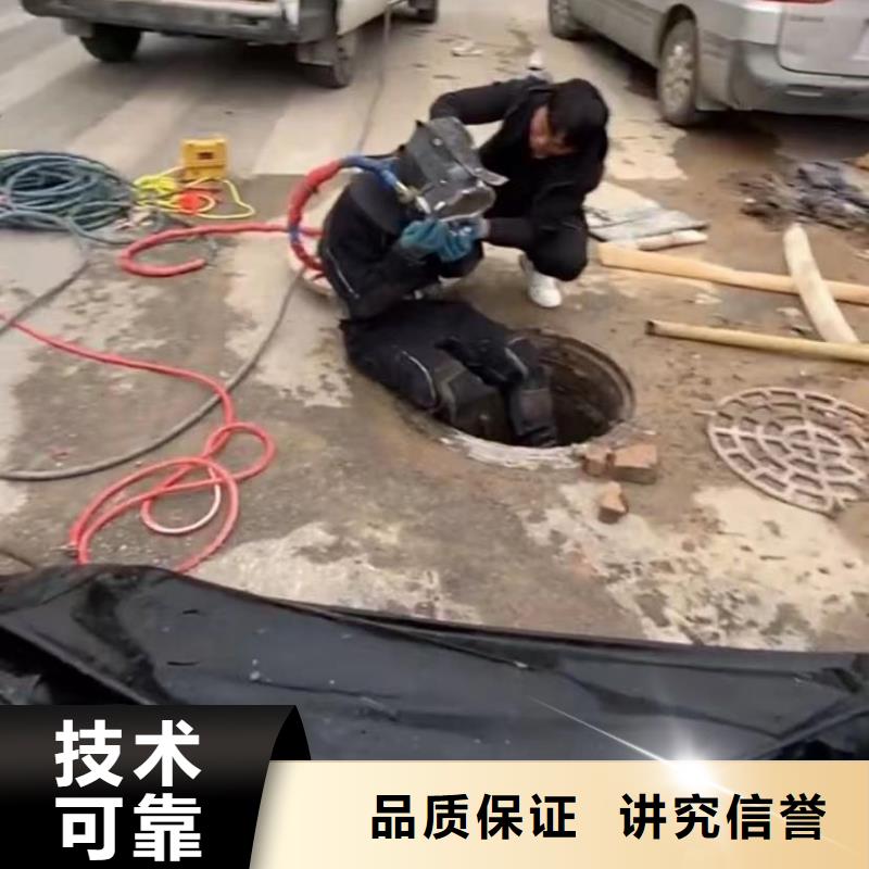 水下维修水下清理售后保障效果满意为止