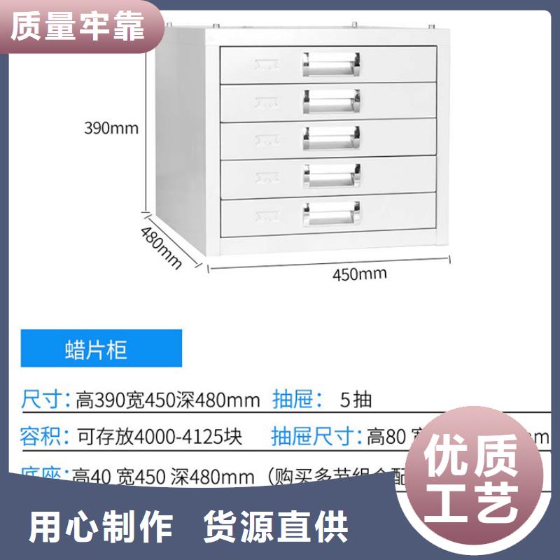 切片柜【档案密集架】让利客户品质可靠