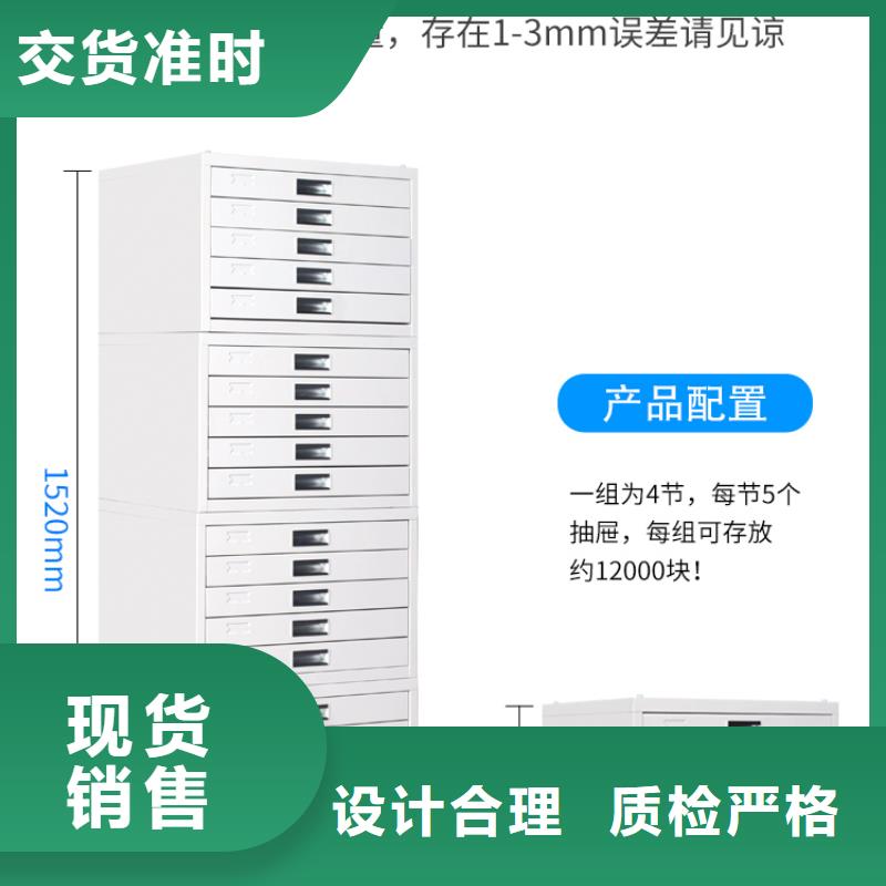 ​切片柜-资料密集架优质工艺以质量求生存