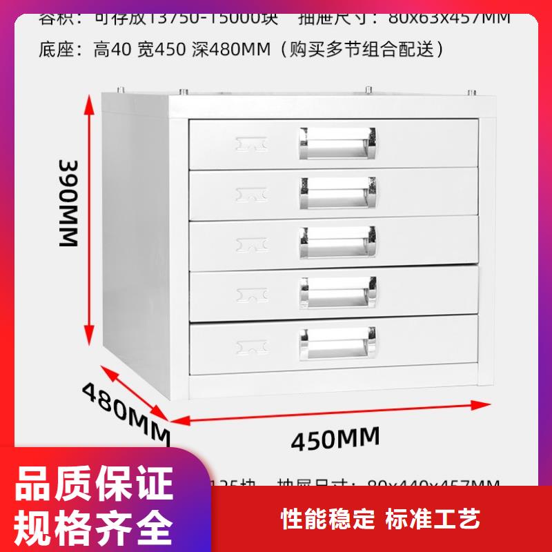 切片柜图书馆配套设施厂家精选对质量负责