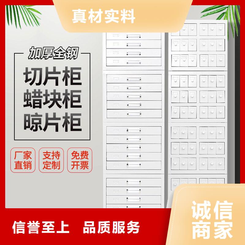 切片柜智能密集柜品牌大厂家产地批发