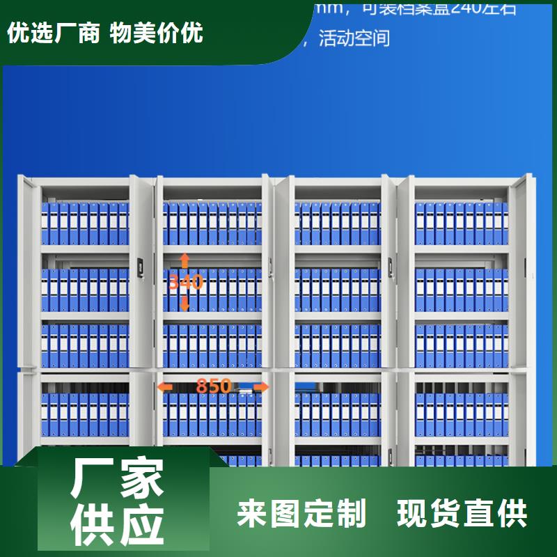 叶城县智能密集架按需定制真材实料