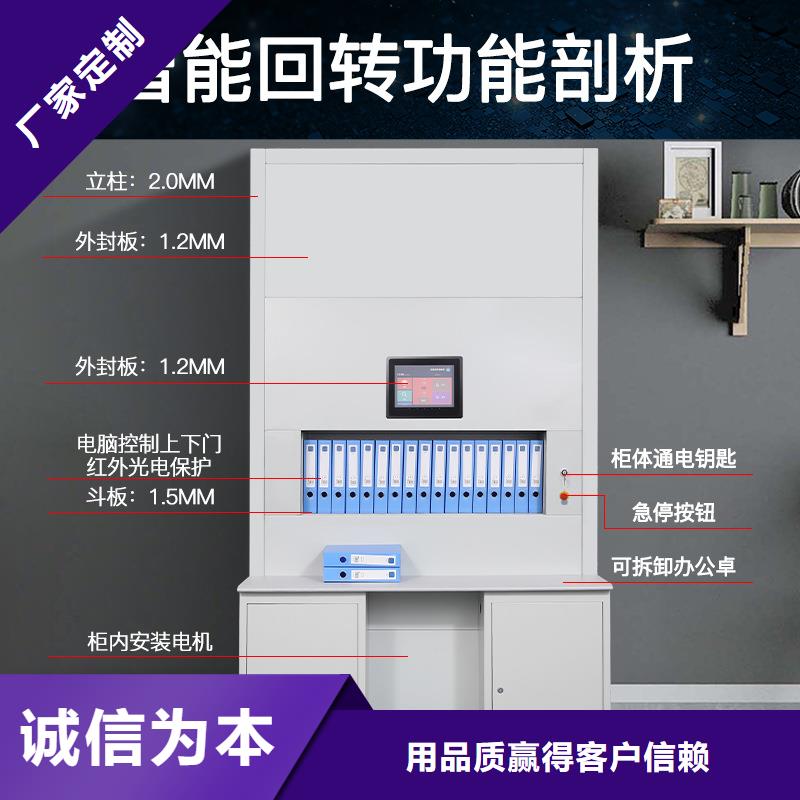 选层柜-移动密集架质量安心服务至上