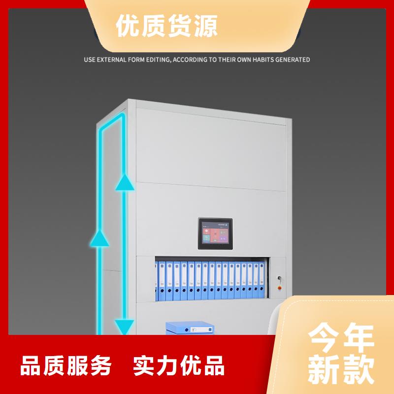 选层柜RFID智能密集柜现货供应精心选材