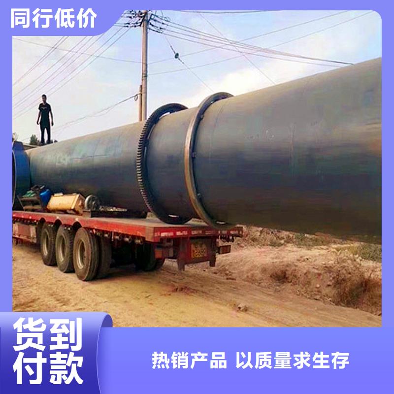 秸秆烘干机煤泥烘干机匠心打造当地生产商