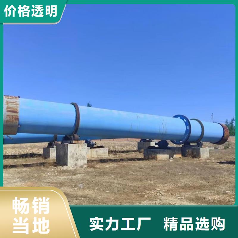 泥沙烘干机沙子烘干机一对一为您服务好货直销