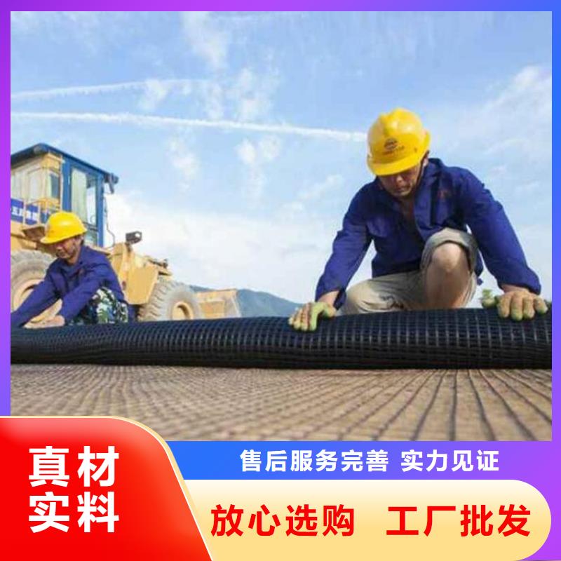 土工格栅,双向塑料土工格栅原厂制造现货供应