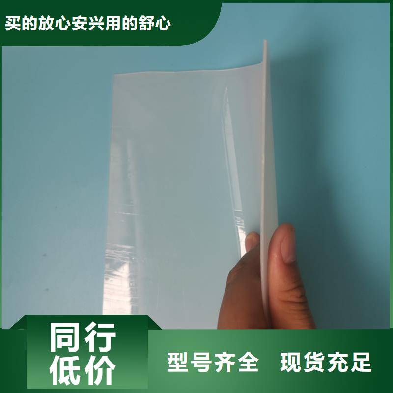 防水板HDPE土工膜用心制作今日价格