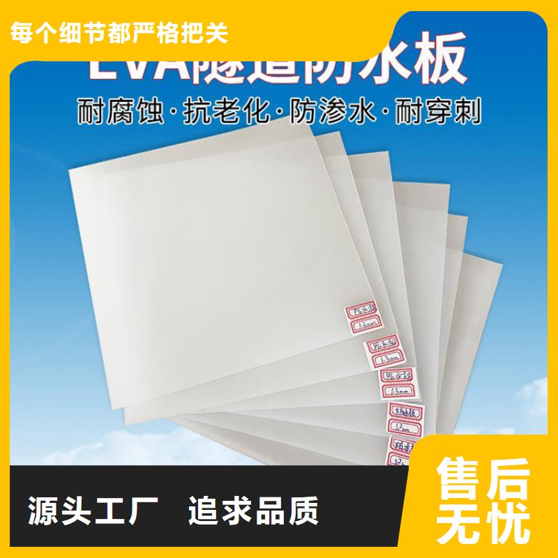 防水板【聚酯布】大品牌值得信赖用心制作