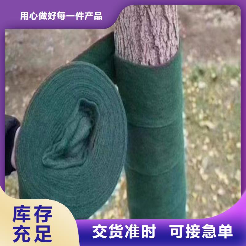 【裹树布】,土工布精选货源产地工厂