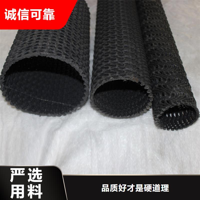 硬式透水管止水条价格有优势专业生产N年
