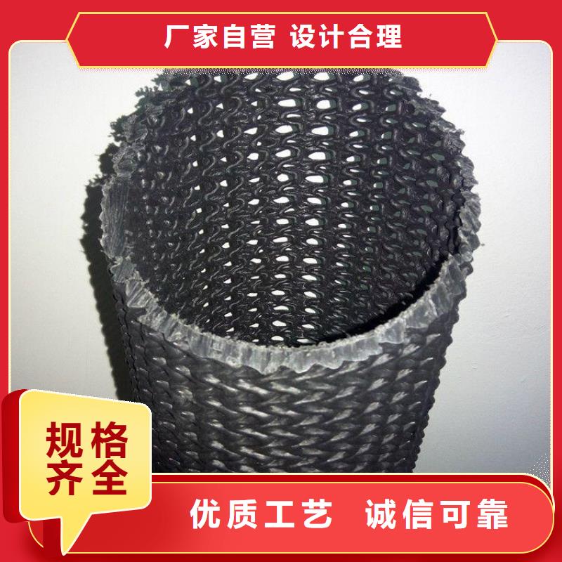 硬式透水管膨润土防水毯厂家现货批发库存充足