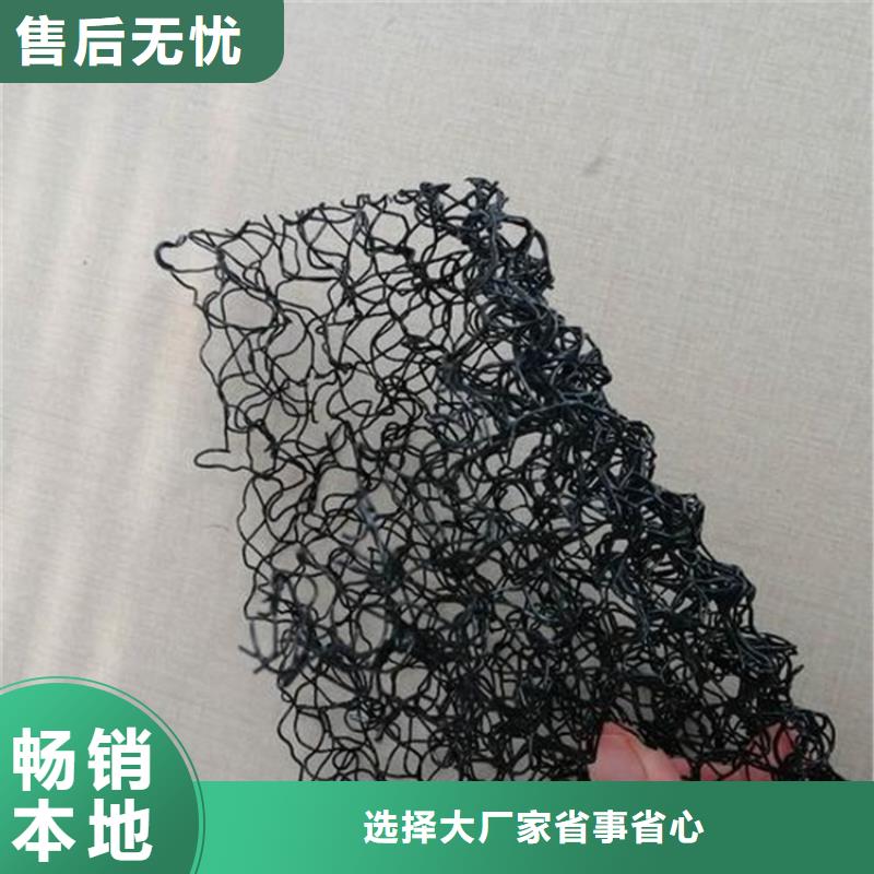 水土保护毯,土工布原料层层筛选当地制造商