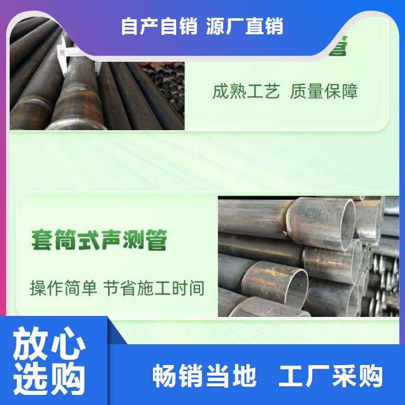 声测管护坡钢花管厂家源头实体厂商当地经销商