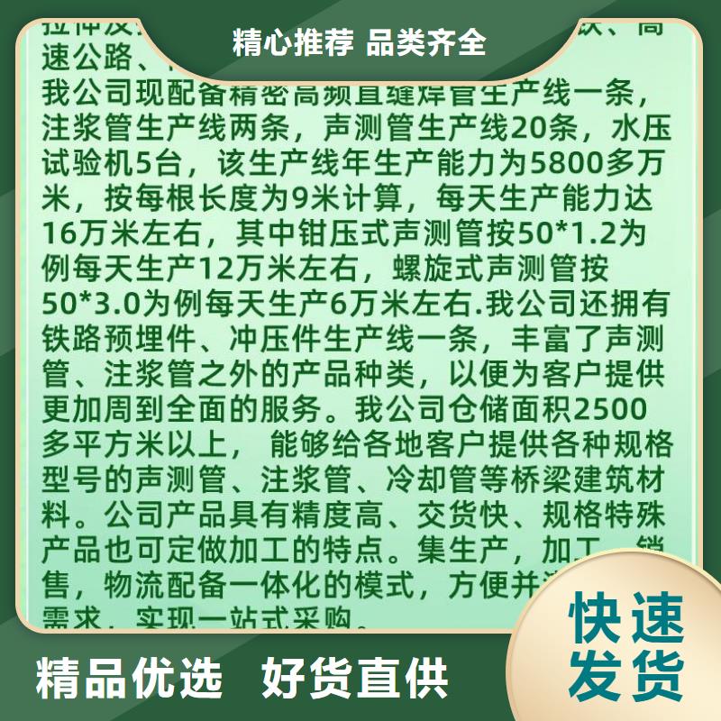 声测管声测管厂家厂家直营多年厂家可靠