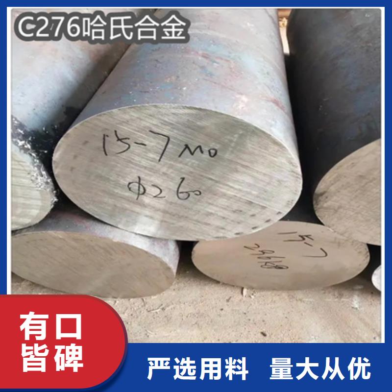 c276哈氏合金管厂质量可靠当地服务商