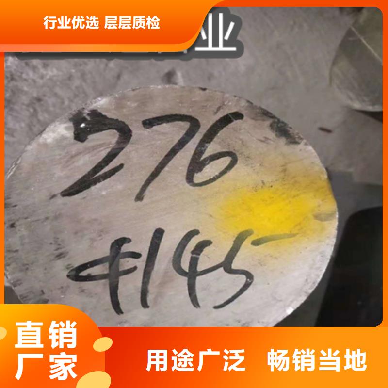 c276哈氏合金圆棒板材图片产品实拍