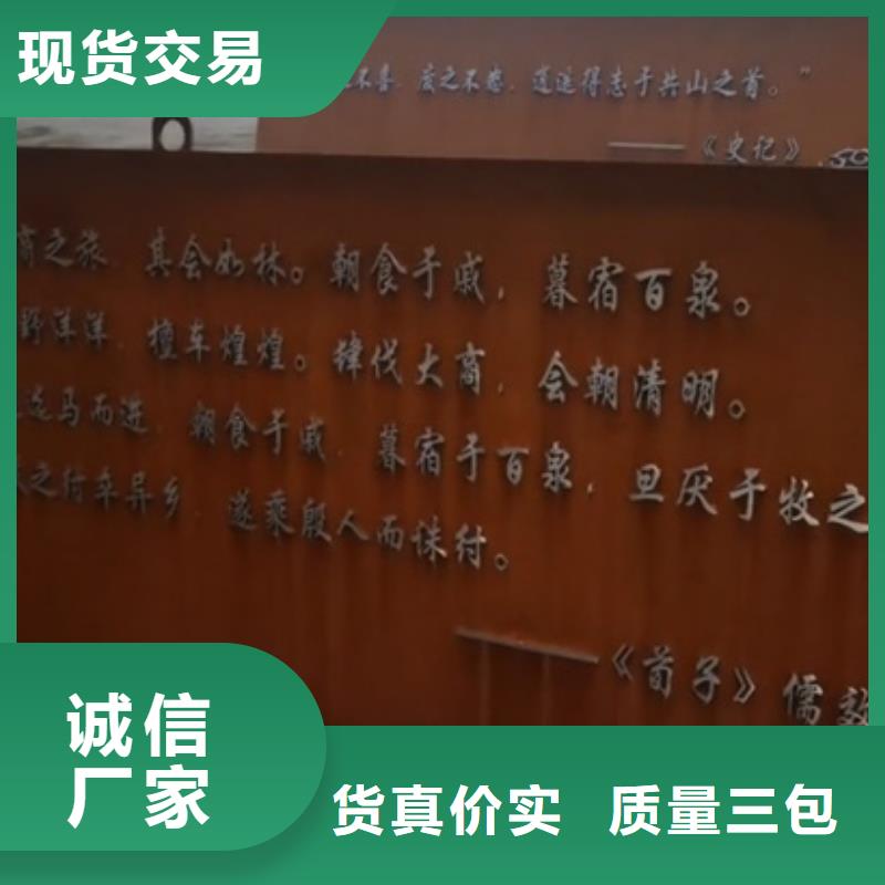 10mm毫米厚Q355NH下料厂家联系方式当地生产商