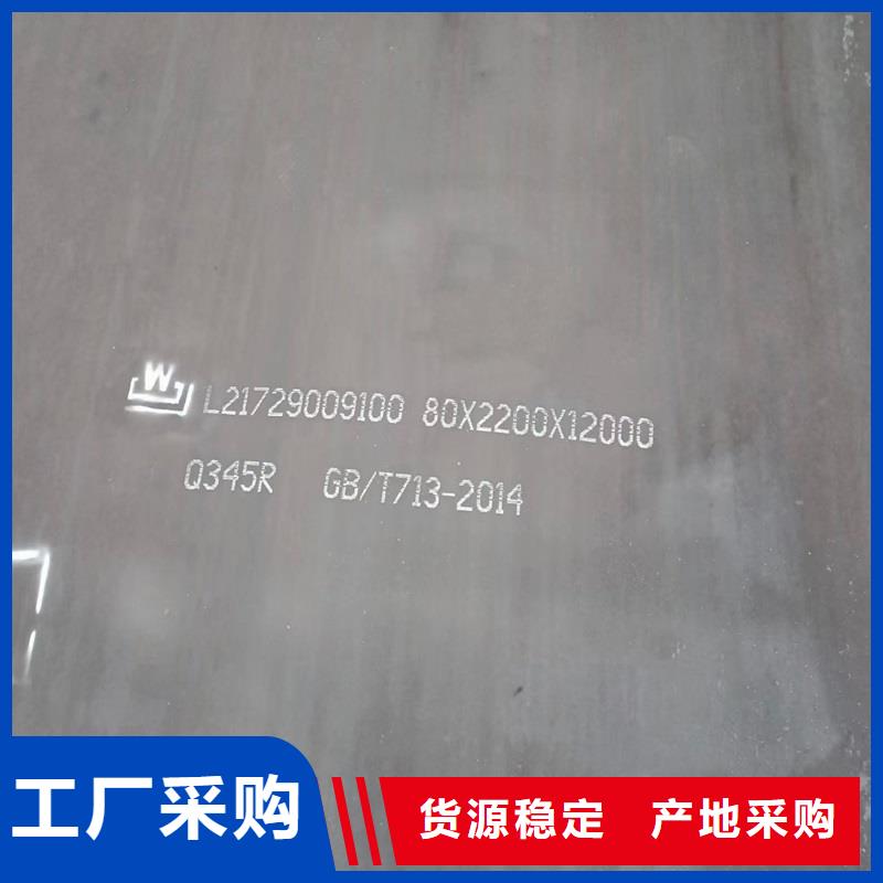 锅炉容器钢板Q245R-20G-Q345R钢板细节决定成败快捷物流