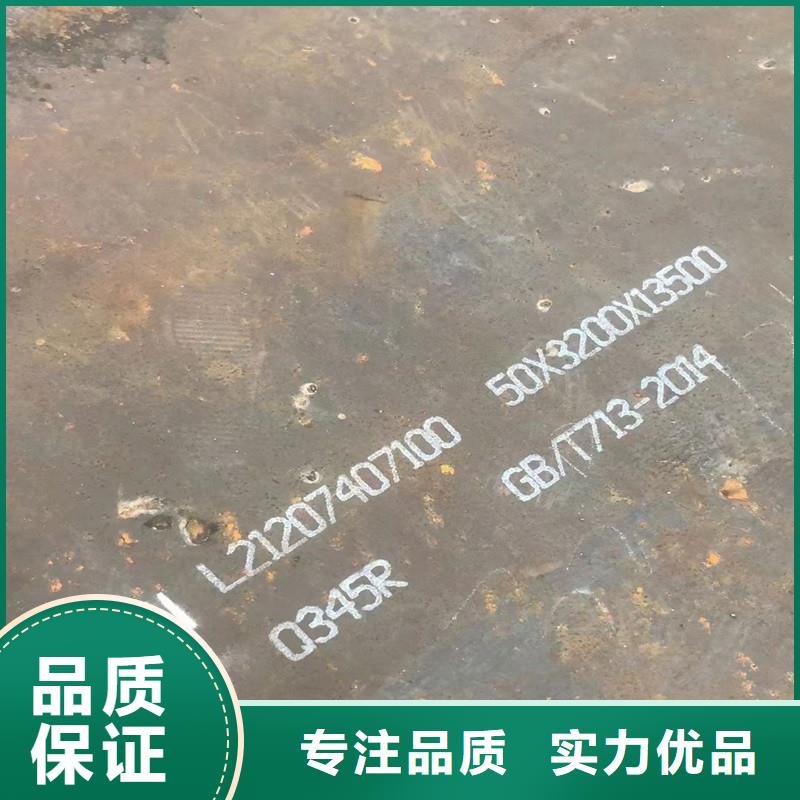 锅炉容器钢板Q245R-20G-Q345R弹簧钢板专业厂家产地直销