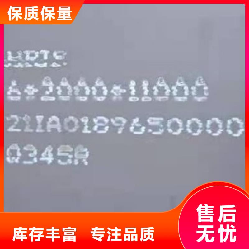 锅炉容器钢板Q245R-20G-Q345R弹簧钢板严选用料的简单介绍