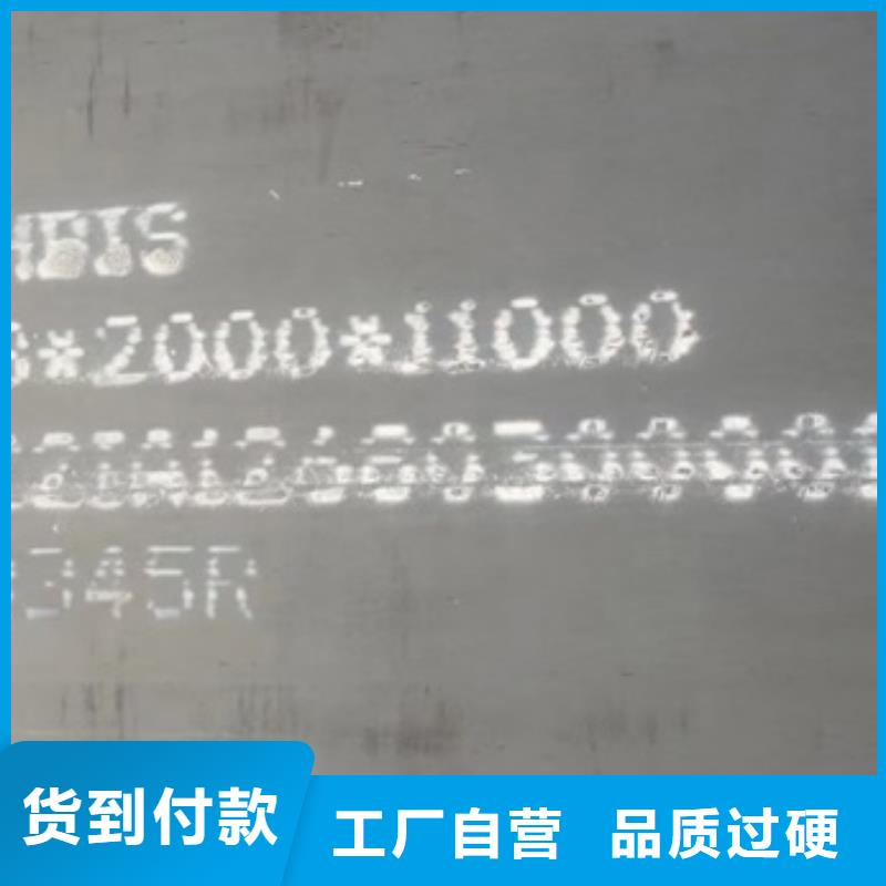 【锅炉容器钢板Q245R-20G-Q345R_弹簧钢板现货实拍】分类和特点