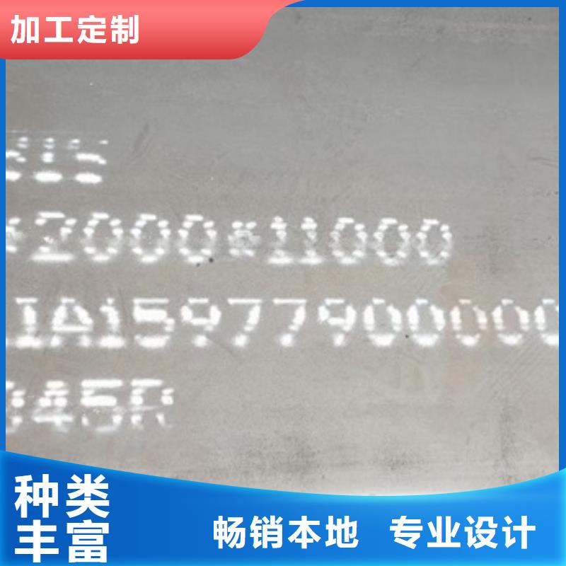 锅炉容器钢板Q245R-20G-Q345R钢板服务始终如一同城货源