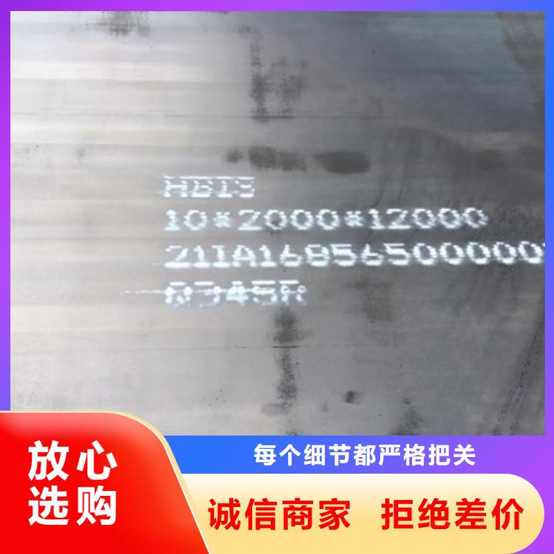 【锅炉容器钢板Q245R-20G-Q345R_锅炉容器板厂家工艺先进】一致好评产品