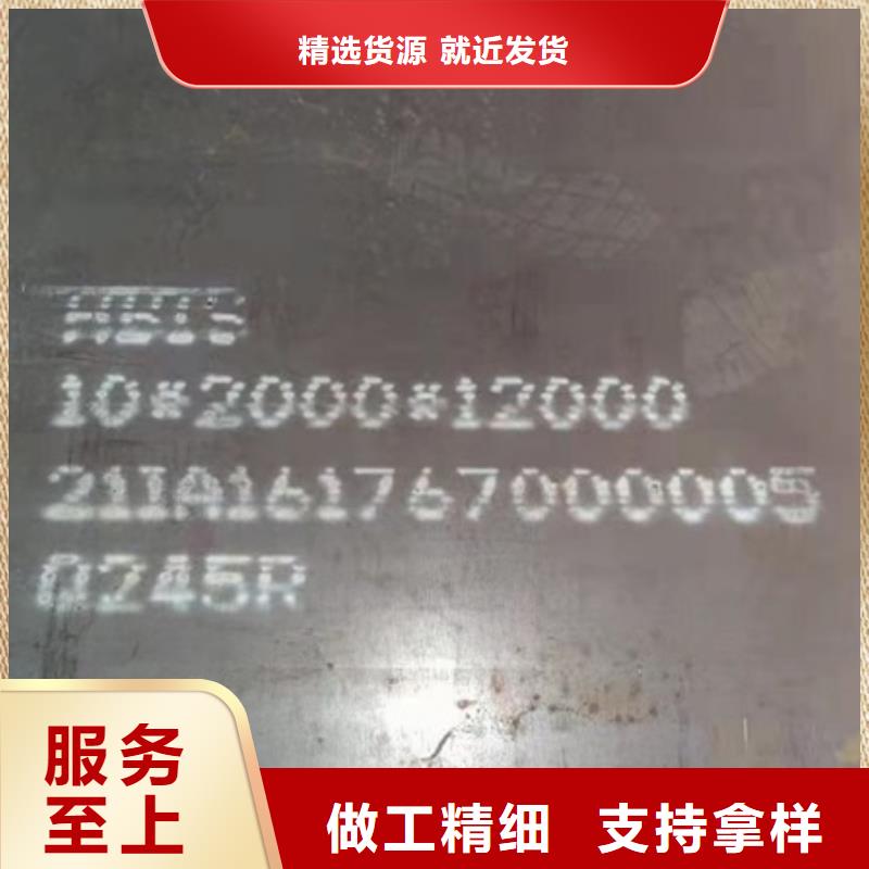 锅炉容器钢板Q245R-20G-Q345R锅炉容器板质量好品质优选