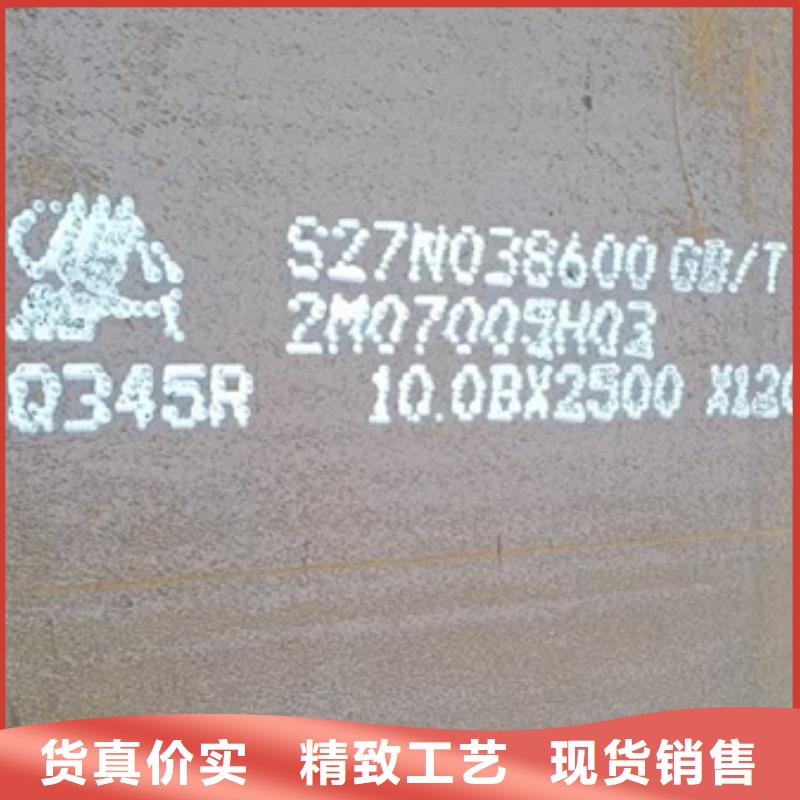 锅炉容器钢板Q245R-20G-Q345R_【锅炉容器板】厂家精品优选